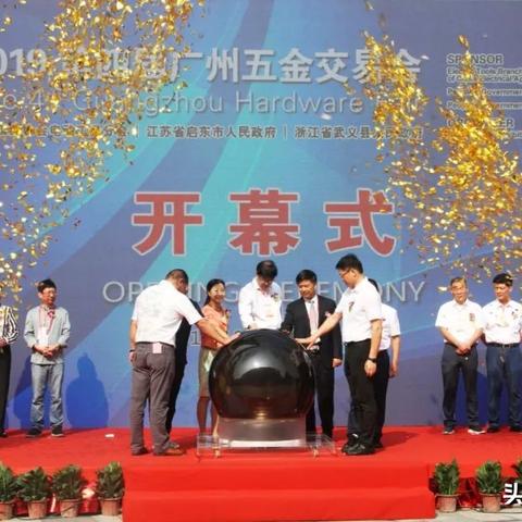启东地区五金供应厂家大全 启东地区五金供应厂家大全