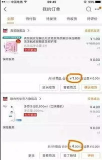 淘宝开店到底要花多少钱？手把手教你避坑指南