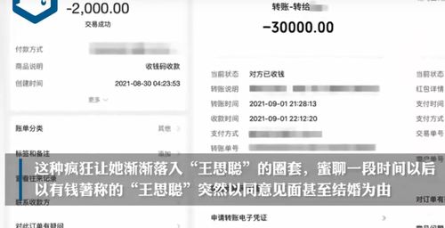 杭州抖音月付提现当面到账，轻松解决资金周转难题