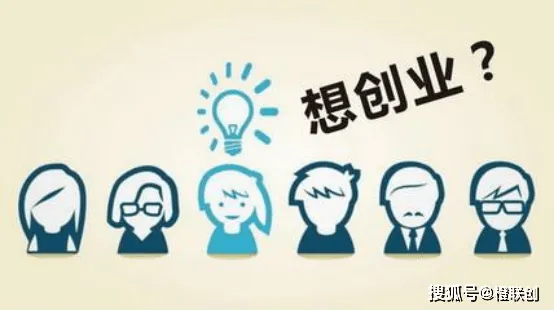 创业中国人短视频交流平台,从0到1孵化500+创业项目,揭秘其成功密码 创业中国人短视频交流平台,从0到1孵化500+创业项目,揭秘其成功密码