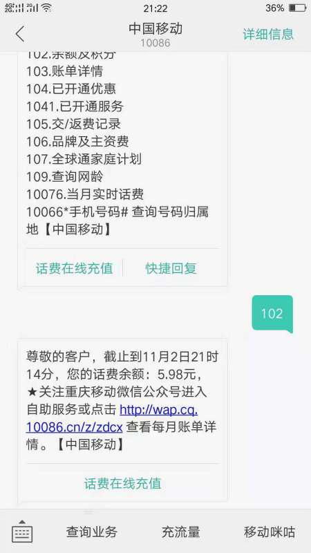 手机没密码也能查通话短信?这5种方法亲测有效(附案例) 手机没密码也能查通话短信?这5种方法亲测有效(附案例)