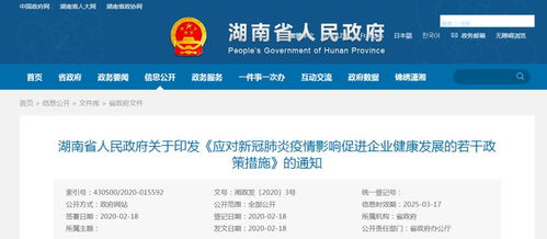 复工后公积金怎么交费 复工后公积金怎么交费
