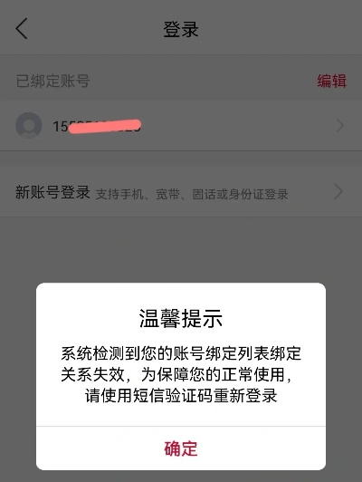 如何轻松注销你的联通卡微信小程序账号