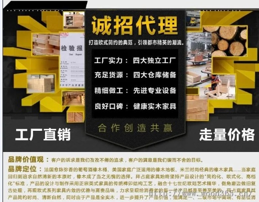 装修板材加盟代理指南 装修板材加盟代理指南
