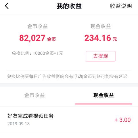 杭州抖音月付提现,真的能轻松提现吗?别被这些套路骗了! 杭州抖音月付提现,真的能轻松提现吗?别被这些套路骗了!