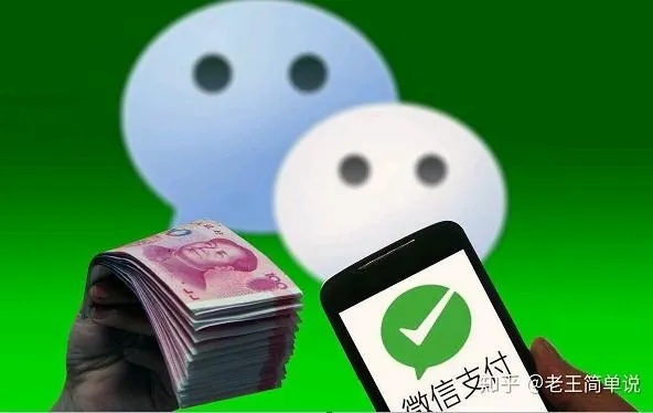 直播打赏能提现吗?微信分付怎么用?一篇说透两者的区别和避坑指南! 直播打赏能提现吗?微信分付怎么用?一篇说透两者的区别和避坑指南!