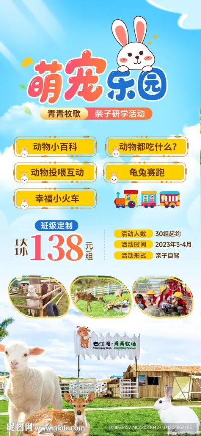 哆咪萌宠乐园优惠券全攻略，省钱养宠，快乐加倍！