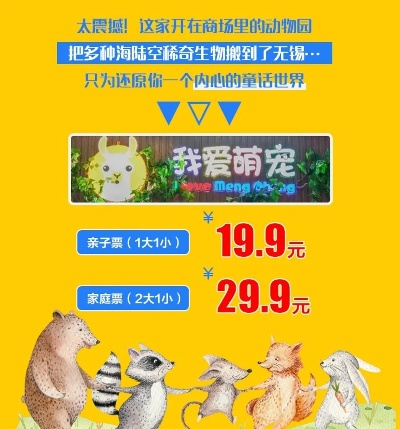 哆咪萌宠乐园优惠券全攻略,省钱养宠,快乐加倍! 哆咪萌宠乐园优惠券全攻略,省钱养宠,快乐加倍!