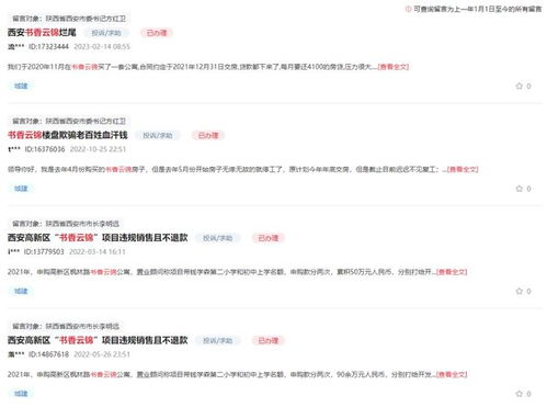 西安企业必看!百度点击推广的实战指南(附案例+避坑指南) 西安企业必看!百度点击推广的实战指南(附案例+避坑指南)