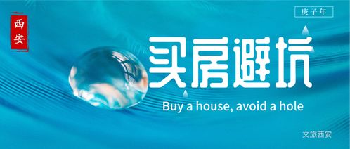 西安企业必看!百度点击推广的实战指南(附案例+避坑指南) 西安企业必看!百度点击推广的实战指南(附案例+避坑指南)