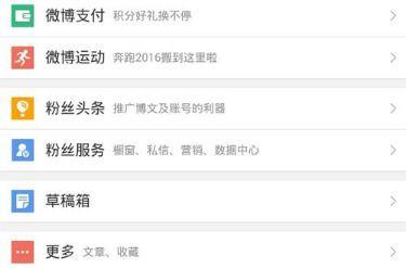 手把手教你查腾讯微博私信记录！常见问题+操作指南全解析