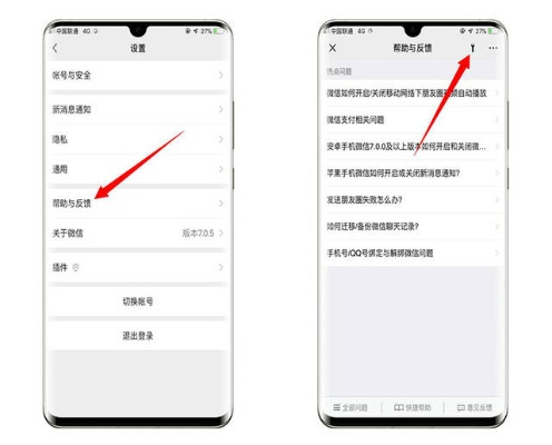 微信密码和聊天记录怎么查?这些方法风险高到让你后悔! 微信密码和聊天记录怎么查?这些方法风险高到让你后悔!