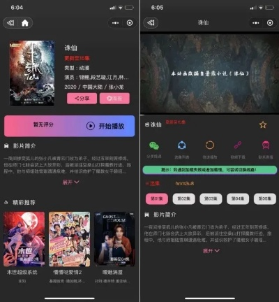 微信密室小程序怎么玩视频教程全解析