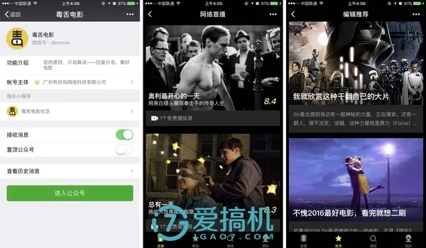微信密室小程序怎么玩视频教程全解析 微信密室小程序怎么玩视频教程全解析