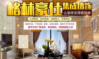 茶酒加盟装修扶持全攻略