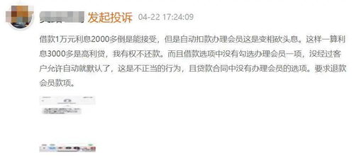 羊小咩便荔卡提现要利息吗?看完这篇你就懂了! 羊小咩便荔卡提现要利息吗?看完这篇你就懂了!