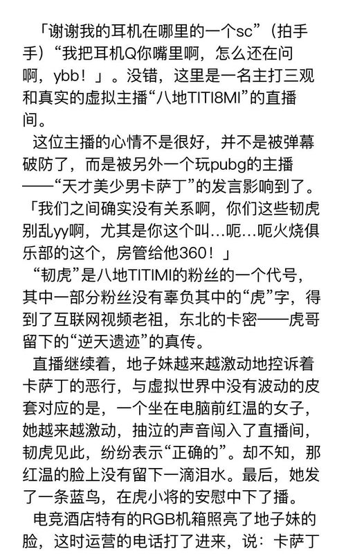 羊小咩便荔卡提现要利息吗?看完这篇你就懂了! 羊小咩便荔卡提现要利息吗?看完这篇你就懂了!