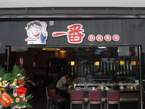 海口餐饮品牌加盟全攻略，从0到1年赚出第一桶金的真实经验