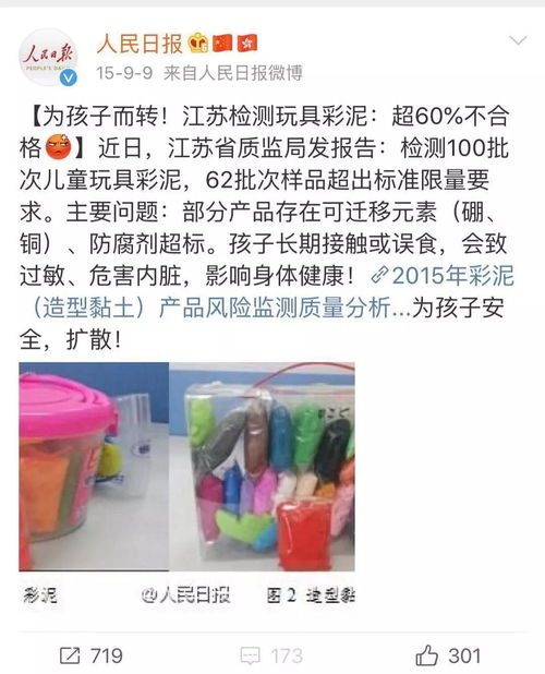 国外致命玩具有哪些品牌?这些危险玩具你家的孩子玩过吗? 国外致命玩具有哪些品牌?这些危险玩具你家的孩子玩过吗?