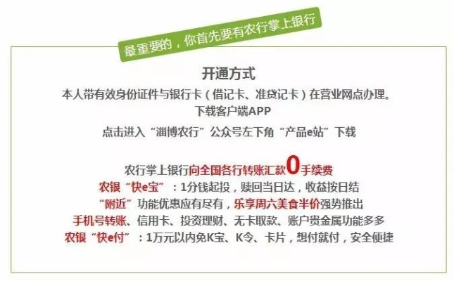 羊小咩便荔卡提现要利息吗？看完这篇你就懂了！