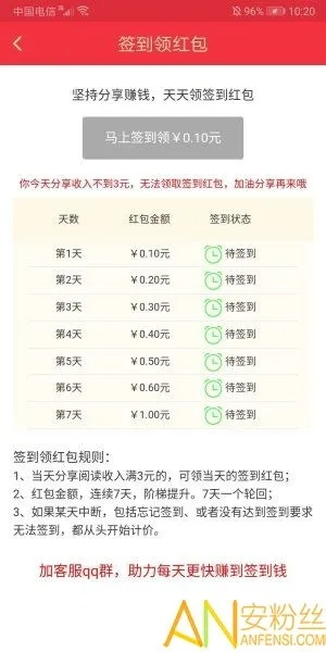 羊小咩便荔卡提现要利息吗?看完这篇你就懂了! 羊小咩便荔卡提现要利息吗?看完这篇你就懂了!