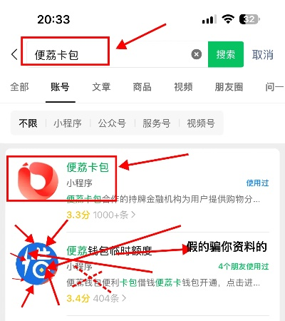 羊小咩便荔卡提现要利息吗?看完这篇你就懂了! 羊小咩便荔卡提现要利息吗?看完这篇你就懂了!