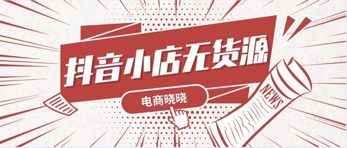 杭州抖音月付套出来当面,真的能轻松赚钱吗? 杭州抖音月付套出来当面,真的能轻松赚钱吗?