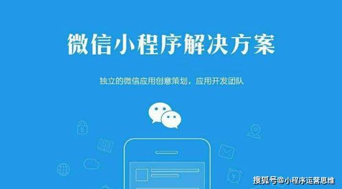 如何快速搭建一个微信小程序商城