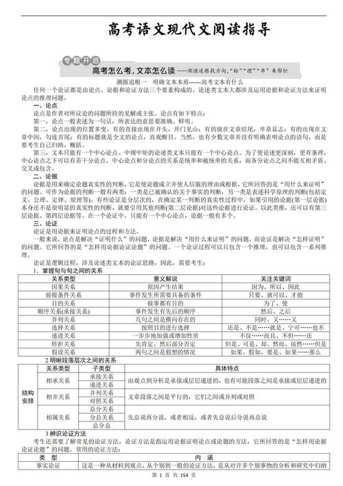 羊小咩便荔卡提现要利息?一文看懂费用和避坑指南 羊小咩便荔卡提现要利息?一文看懂费用和避坑指南