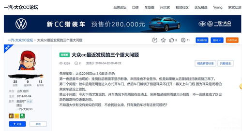 cc域名为什么比.com贵?背后的真相和避坑指南 cc域名为什么比.com贵?背后的真相和避坑指南