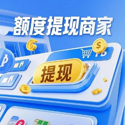 羊小咩便荔卡提现手续费全解析，看完再也不会被扣费啦！