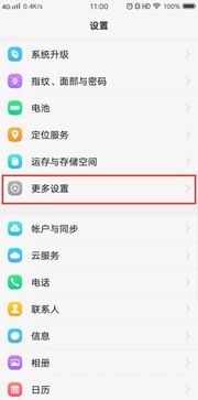 手机突然闪屏？这5大原因及应对方法全解析（附真实案例）