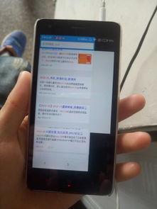 手机突然闪屏？这5大原因及应对方法全解析（附真实案例）