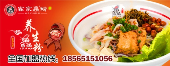 鱼粉世家加盟——打造特色餐饮空间，提升品牌形象