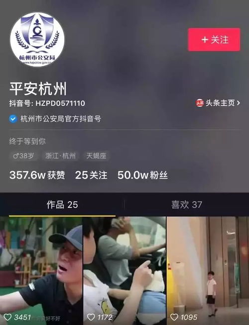 杭州抖音月付套出来,到底该怎么破局? 杭州抖音月付套出来,到底该怎么破局?