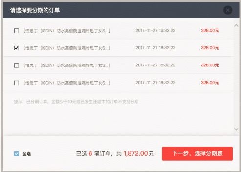 直播打赏能提现到京东白条吗?全攻略+避坑指南 直播打赏能提现到京东白条吗?全攻略+避坑指南