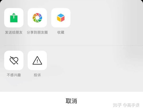杭州抖音月付取现全攻略，从入门到精通，一篇搞定！