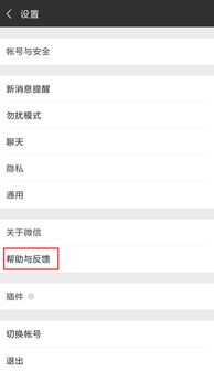 微信聊天记录恢复全攻略，手把手教你找回重要聊天