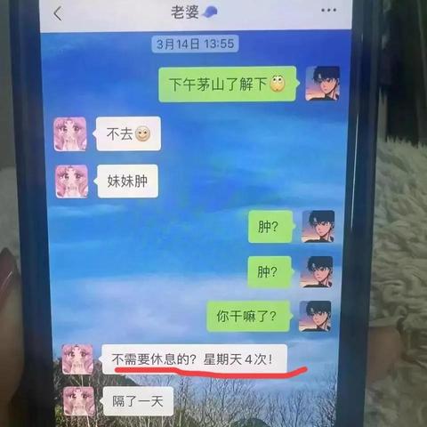 如何查看老公微信聊天记录？这5种方法实用又安全