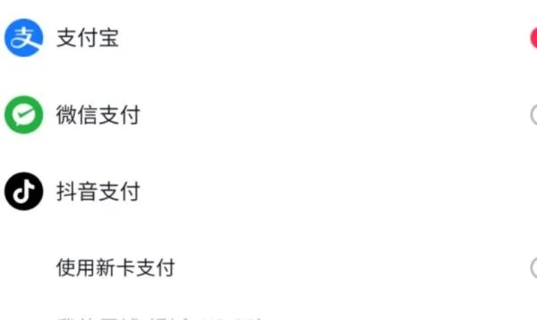 杭州抖音月付取现群,真的能轻松提现吗? 杭州抖音月付取现群,真的能轻松提现吗?