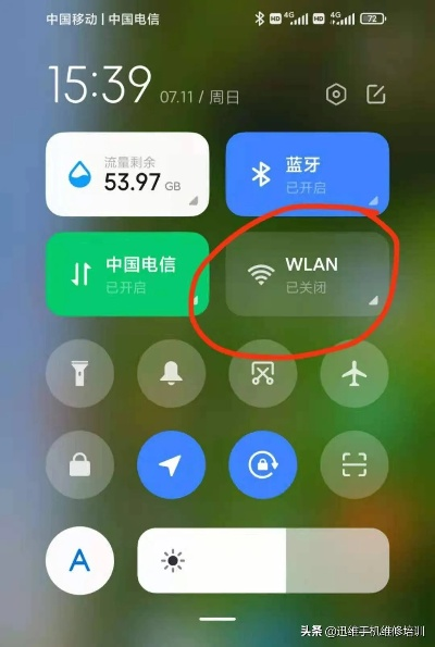 手机明明有网却连不上WiFi?这8大原因及解决方法全解析 手机明明有网却连不上WiFi?这8大原因及解决方法全解析