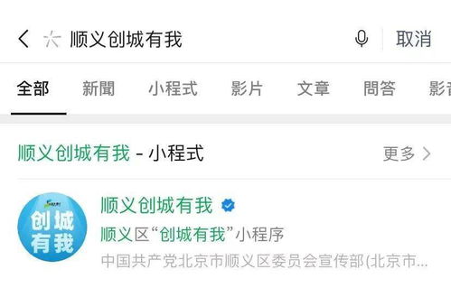 微信搜文章小程序怎么搜? 微信搜文章小程序怎么搜?
