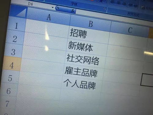 掌握公积金笔顺，书写规范更专业