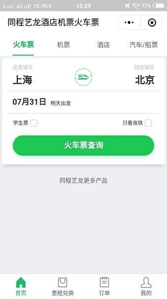 微信小程序超级迷宫怎么玩 微信小程序超级迷宫怎么玩