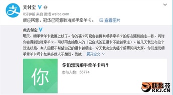 羊小咩便荔卡提现要开通会员吗？看完这篇你就懂了！