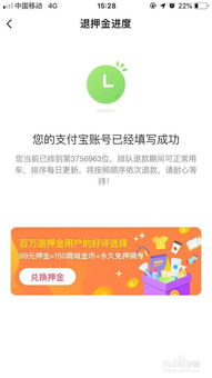 羊小咩便荔卡提现要开通会员吗?看完这篇你就懂了! 羊小咩便荔卡提现要开通会员吗?看完这篇你就懂了!