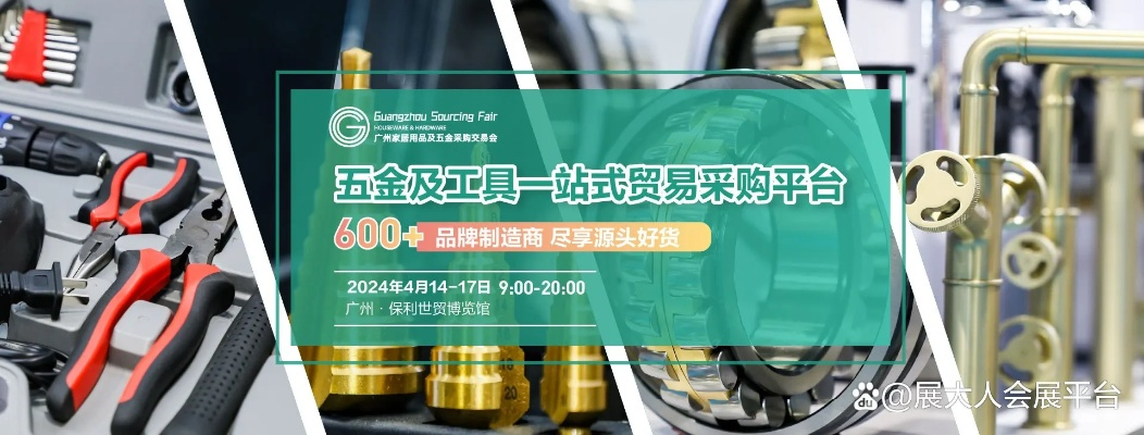 广州智能五金厂家现货,一站式采购解决方案 广州智能五金厂家现货,一站式采购解决方案