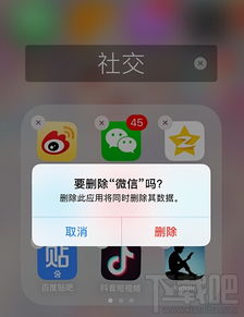 彻底删除监控别人手机短信记录,方法、风险与法律指南 彻底删除监控别人手机短信记录,方法、风险与法律指南