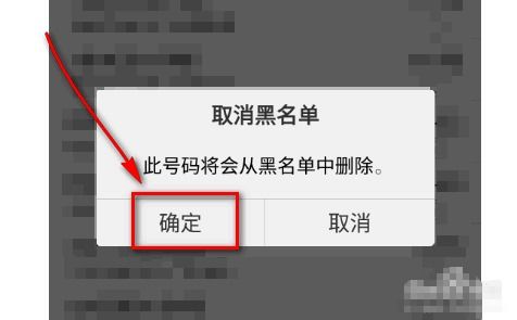 彻底删除监控别人手机短信记录,方法、风险与法律指南 彻底删除监控别人手机短信记录,方法、风险与法律指南