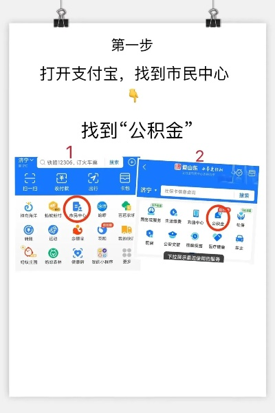 公积金网上怎么领不了 公积金网上怎么领不了